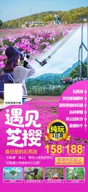 石燕湖一日游