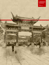 夫子庙