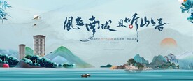 新中式地产图片