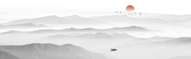 水墨山水画
