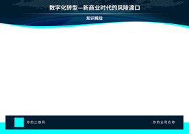 公告