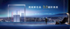 地产豪宅大平层图片
