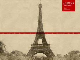 埃菲尔铁塔 