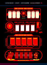 红色制度文化墙模版