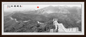 长城