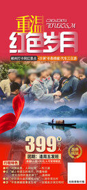 郴州沙洲