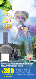 恩施森呼吸