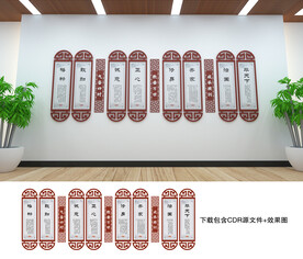 传统文化