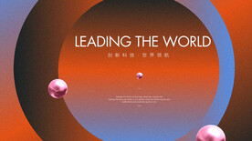 橙色背景  会议背景