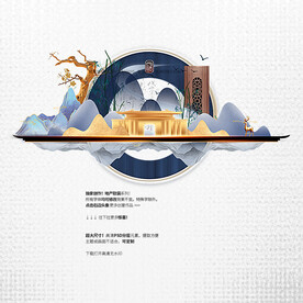 房地产软装