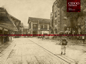 南京1912