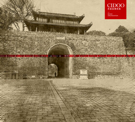 南京明城墙