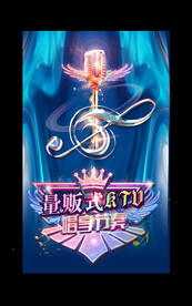 KTV海报