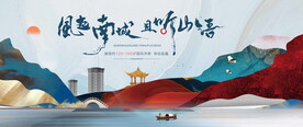 新中式地产图片