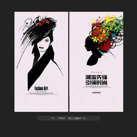 美发