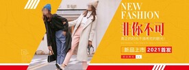服装海报