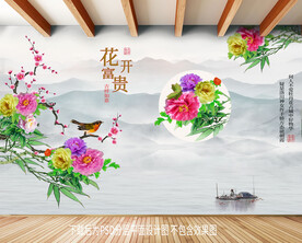 牡丹梅花背景墙