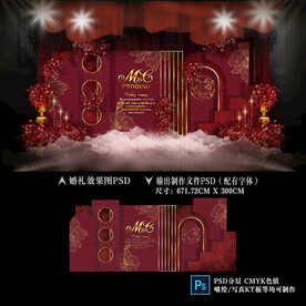 酒红色婚礼背景