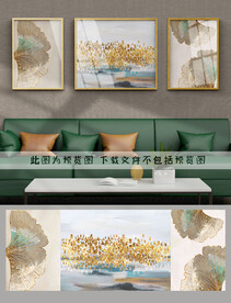 银杏叶装饰画