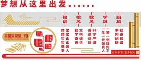 校园文化  