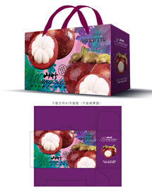 山竹包装