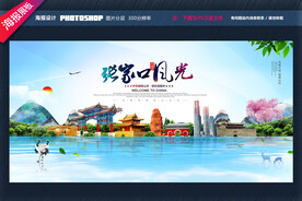 张家口