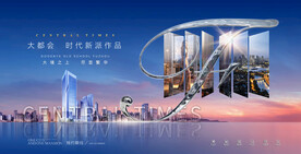 深蓝都会江景高层画面