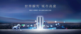 地产豪宅大平层背景图片
