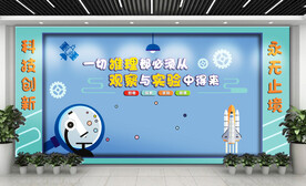 科学实验室