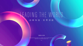 蓝色背景 科技背景