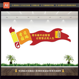 图书室