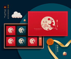 月饼包装 中秋包装礼盒