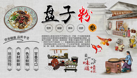 盘子粉背景墙