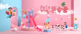 儿童夏令营活动图片