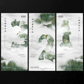 倒计时