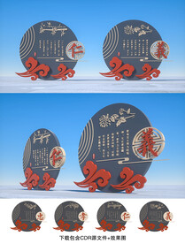 传统文化