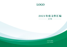 绿色封面