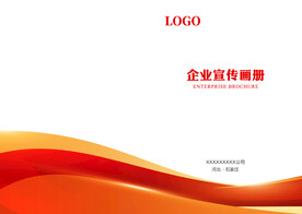 画册封面