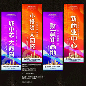 招商海报