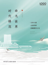 房地产广告