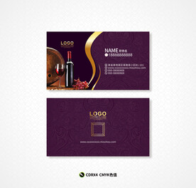 葡萄酒名片