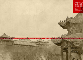 洛阳宣阳灵山寺