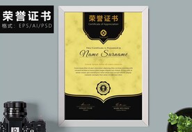 荣誉证书时尚竖版证书