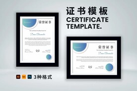 荣誉证书横竖版