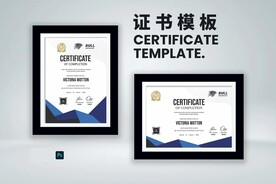 荣誉证书横竖版