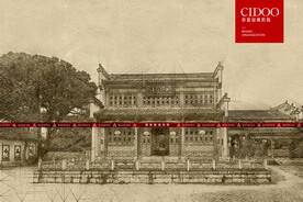 南湖书院