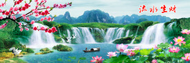 山水风景