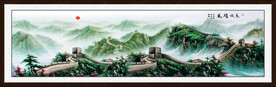 长城 