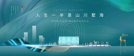 洋房地产图片