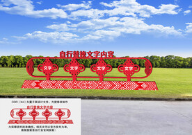 户外造型宣传栏